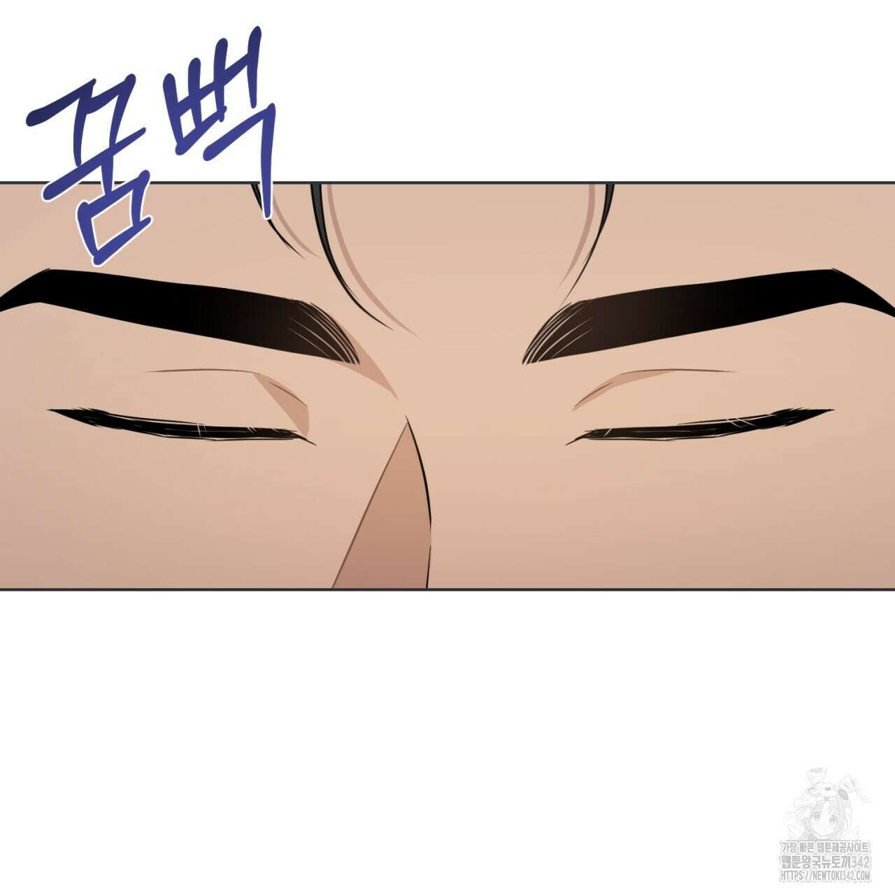 캐치업 2화 73