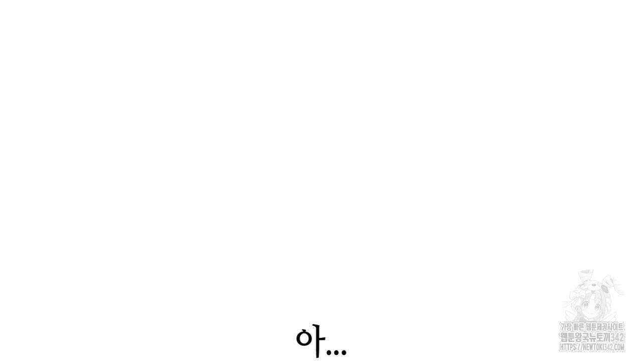 캐치업 2화 74