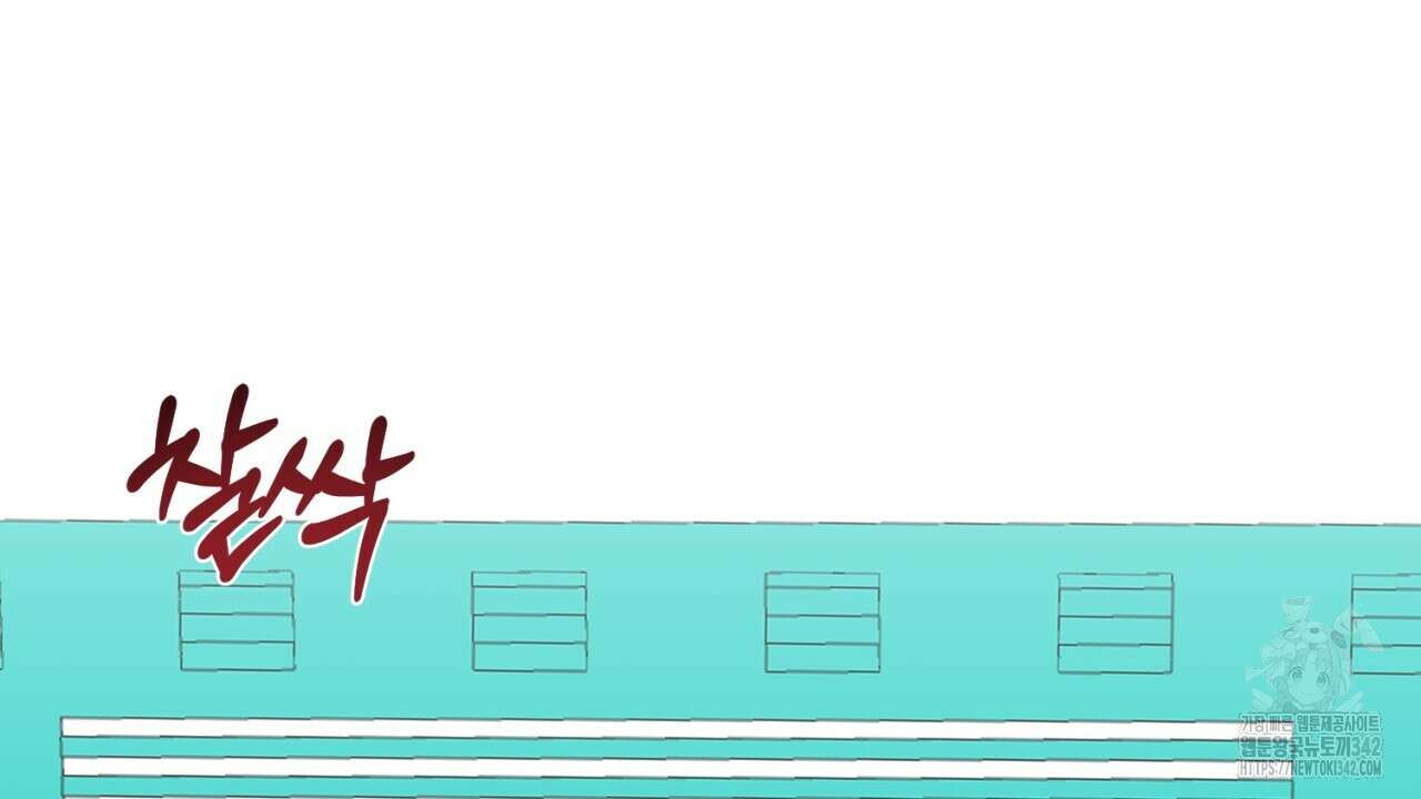 캐치업 2화 76