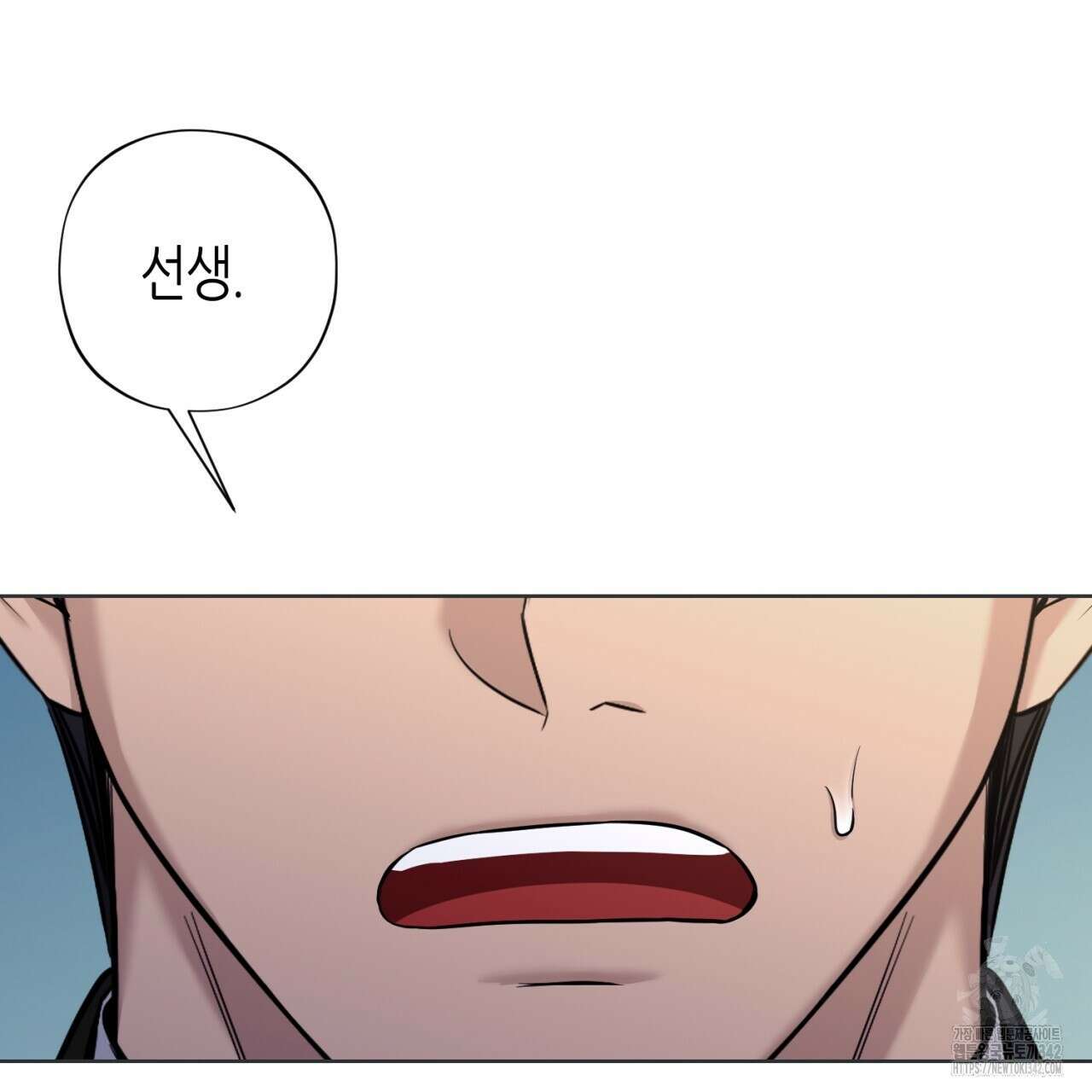 캐치업 2화 81