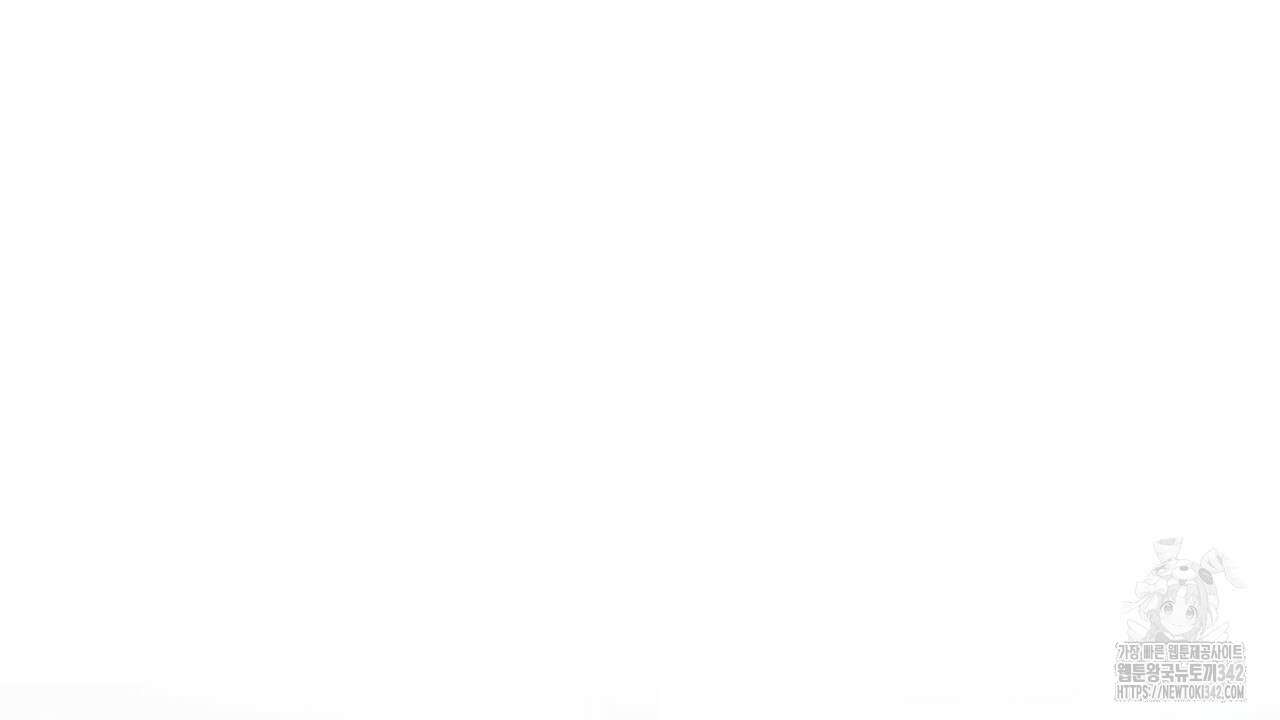 캐치업 2화 82