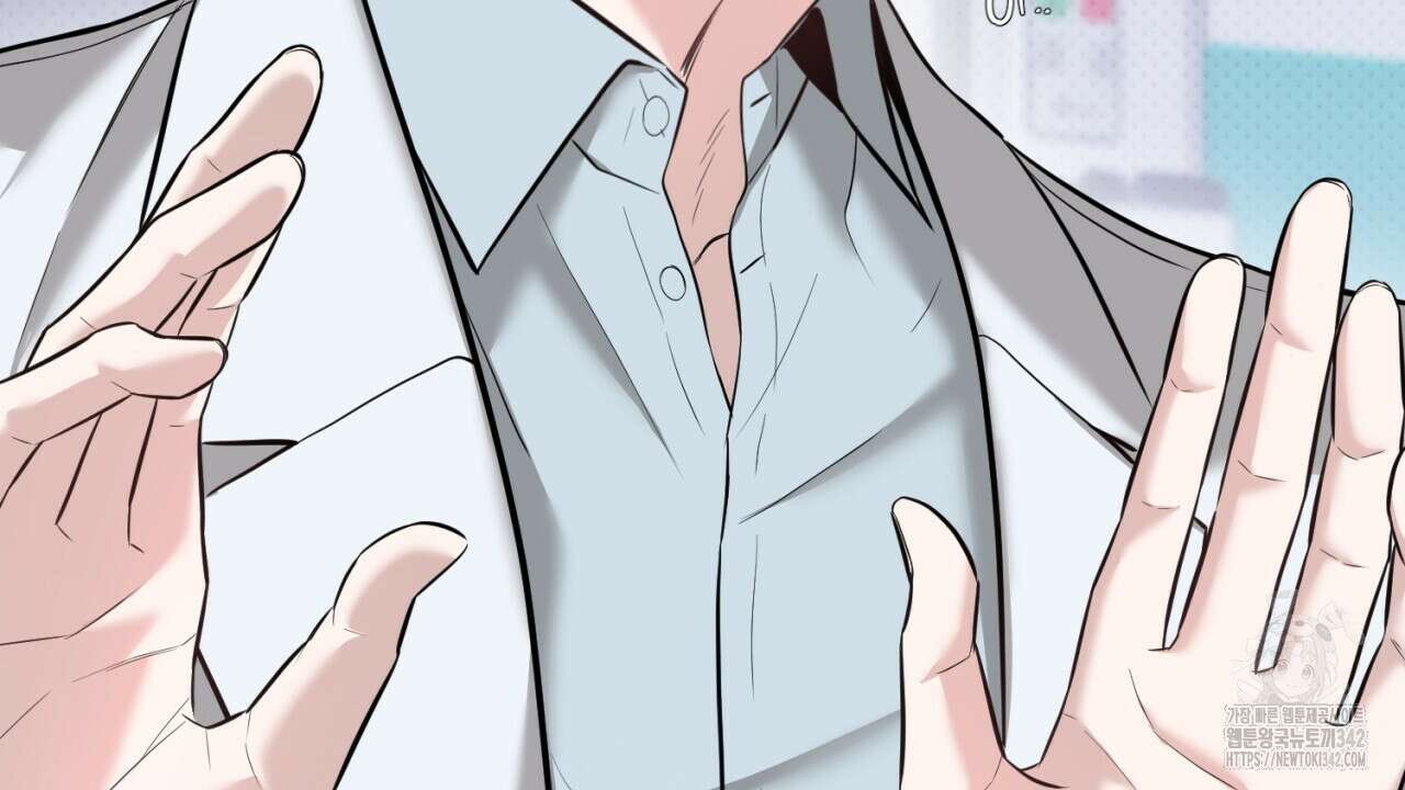 캐치업 2화 88