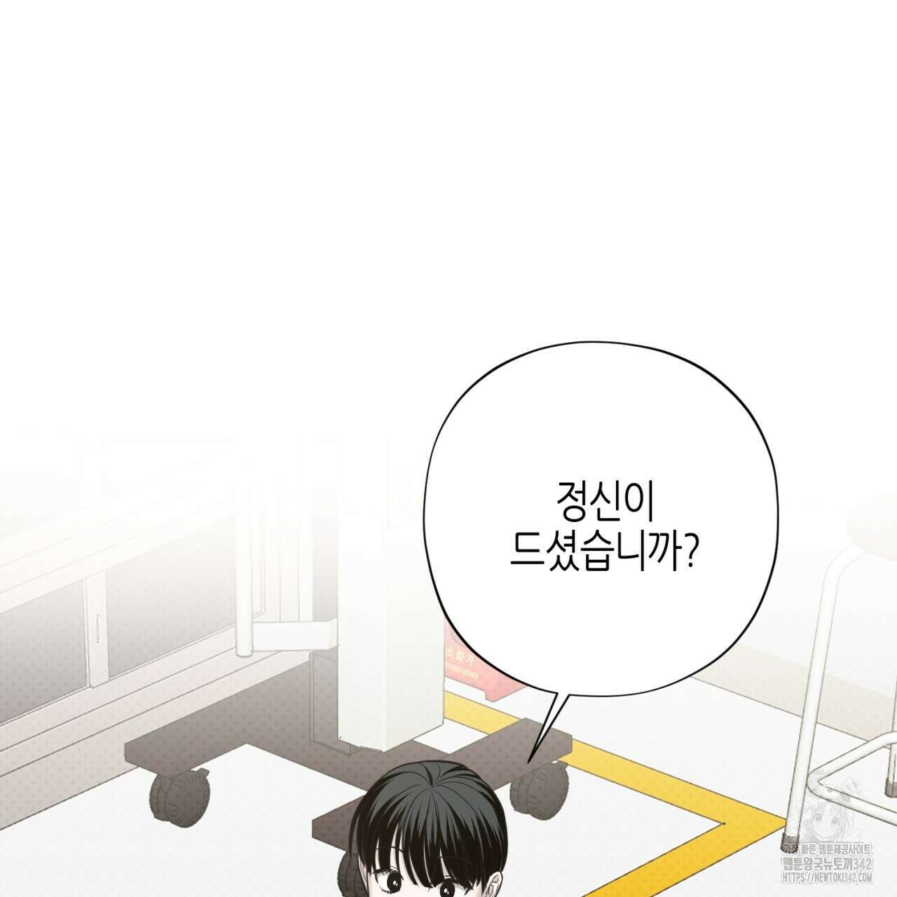 캐치업 2화 91