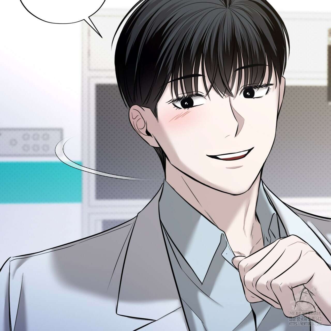 캐치업 2화 99