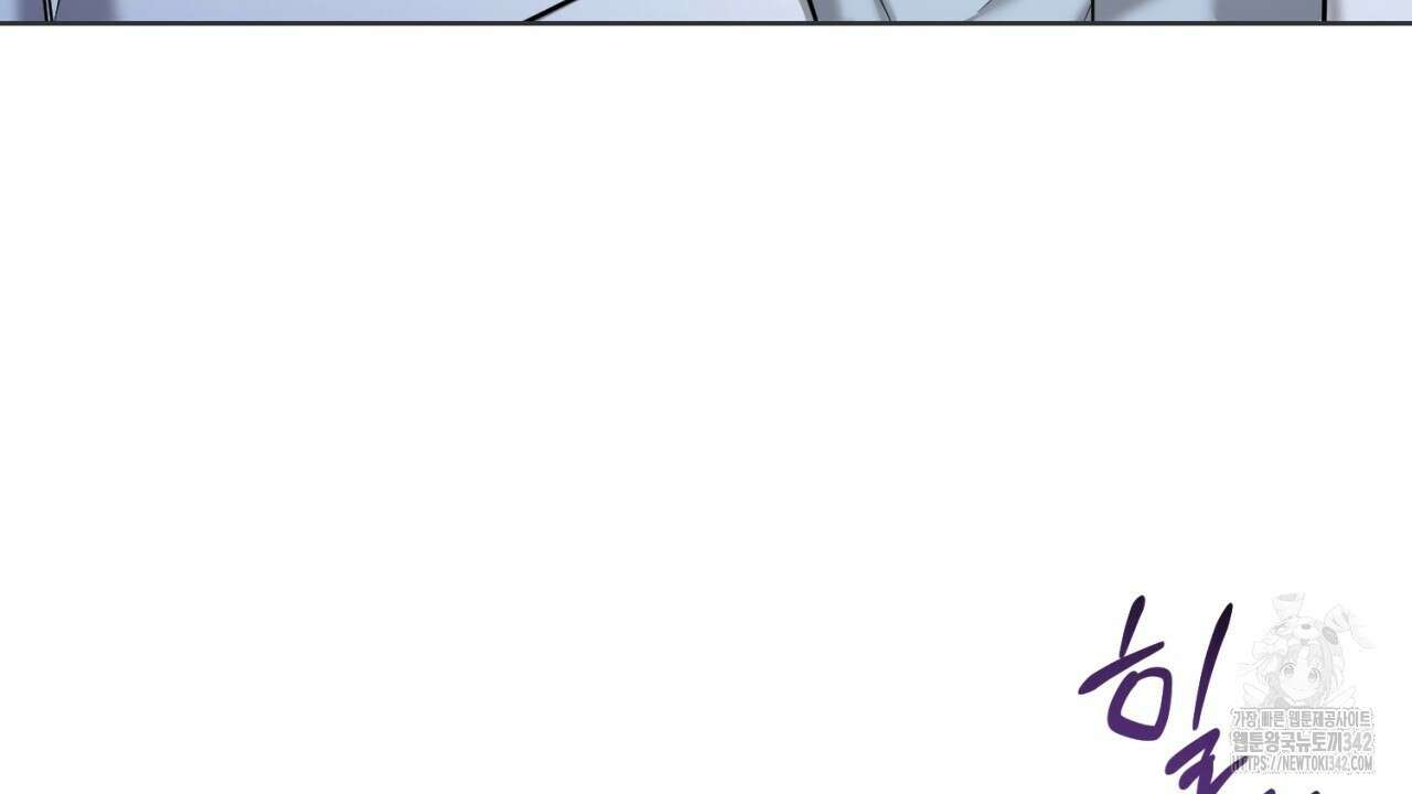 캐치업 2화 100