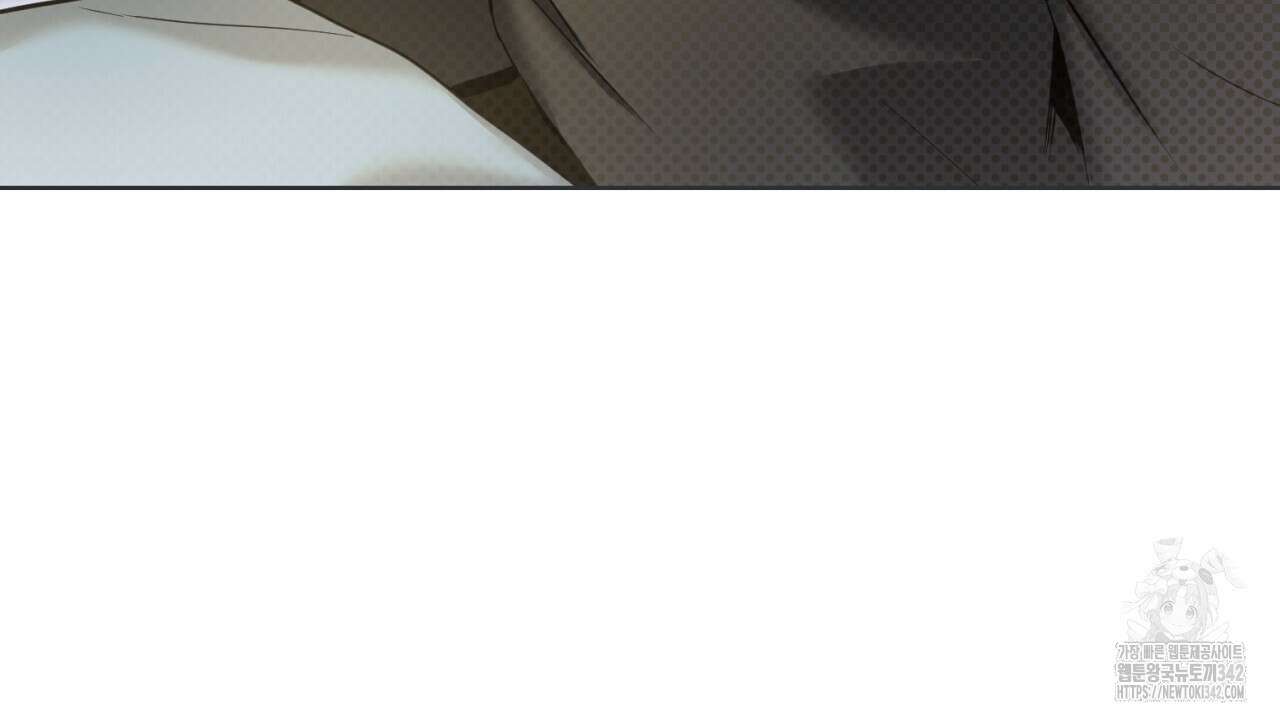 캐치업 2화 106