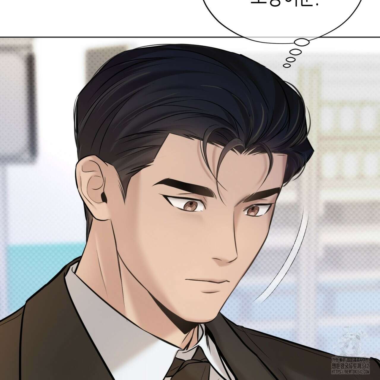 캐치업 2화 111