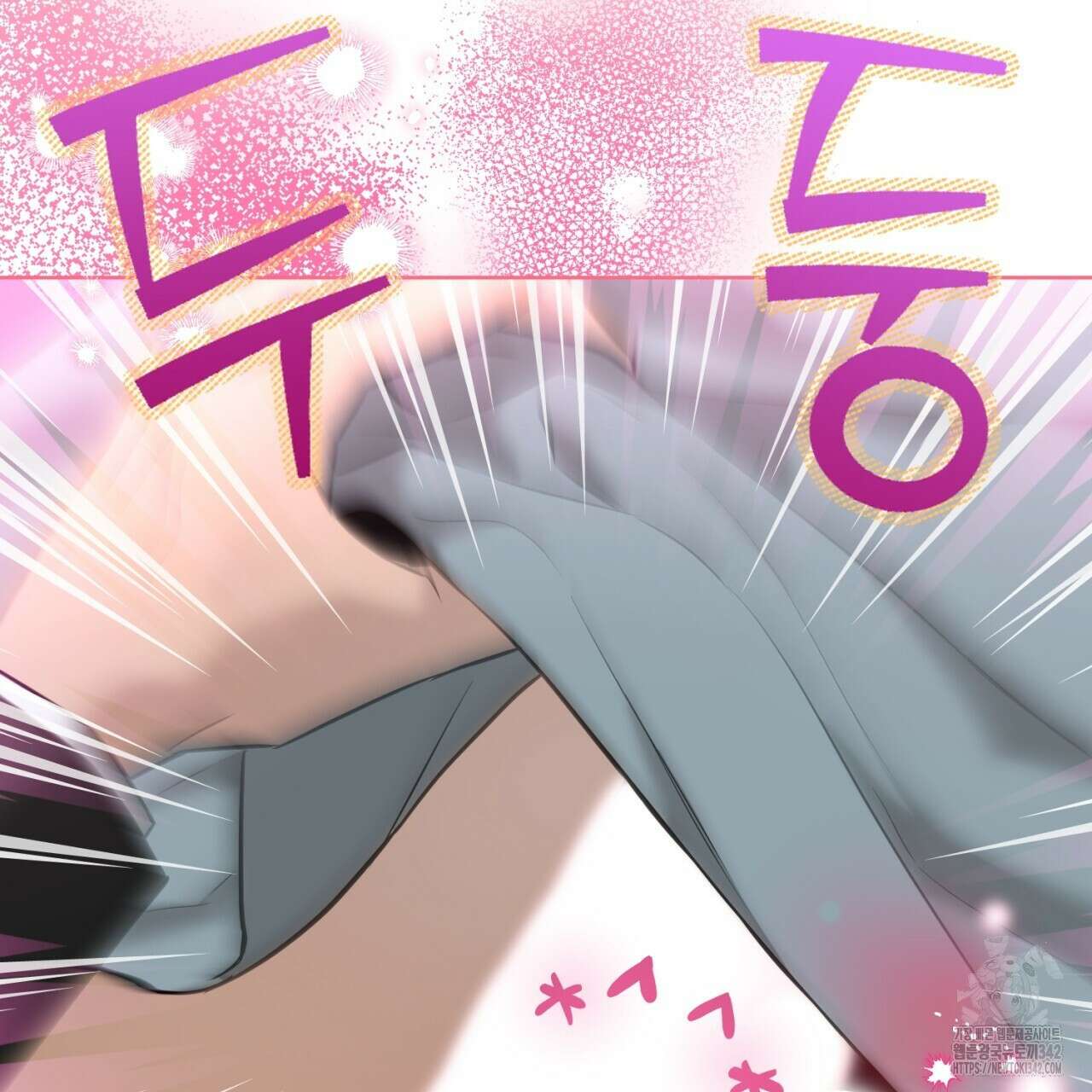 캐치업 2화 117