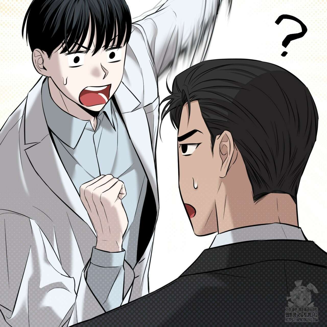 캐치업 2화 121