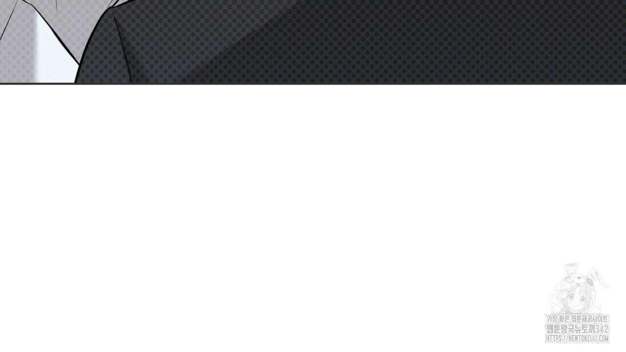 캐치업 2화 122