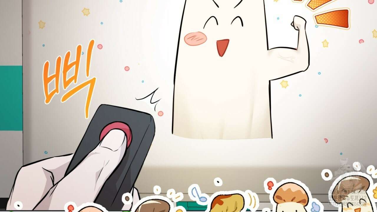 캐치업 2화 124