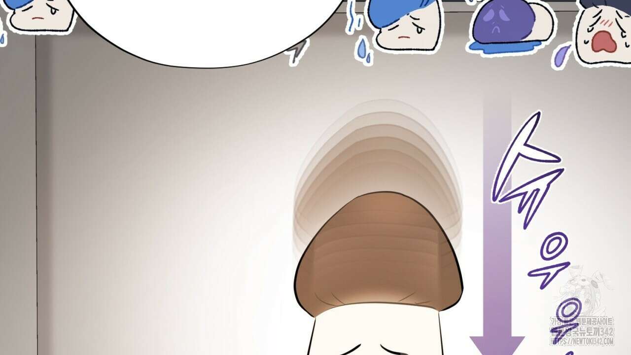 캐치업 2화 126