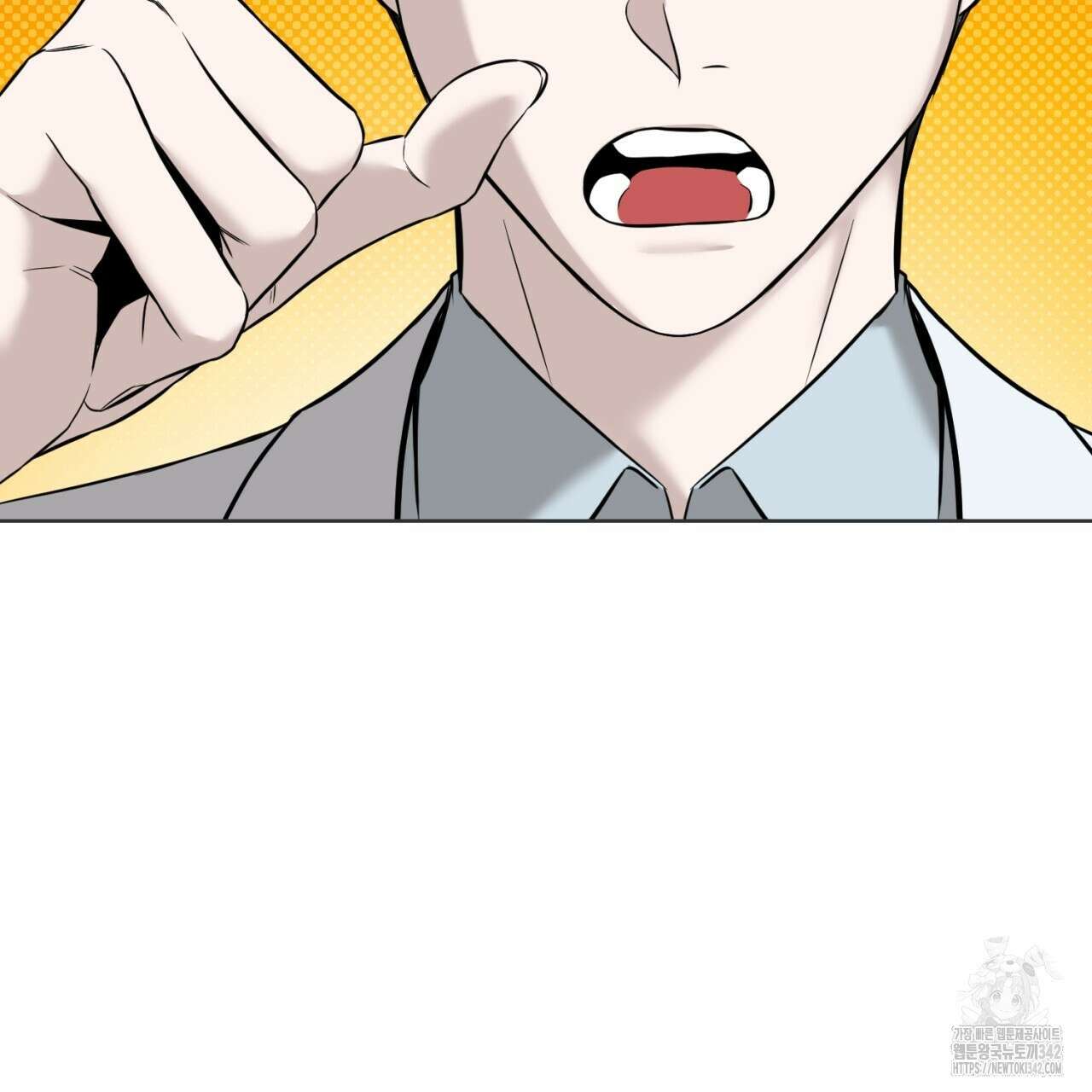 캐치업 2화 131