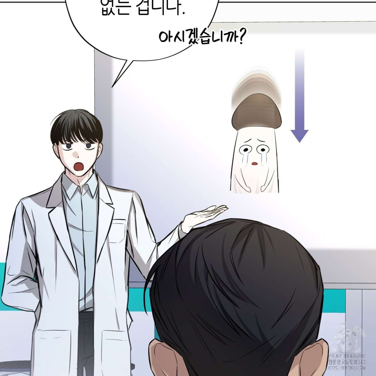 캐치업 2화 133