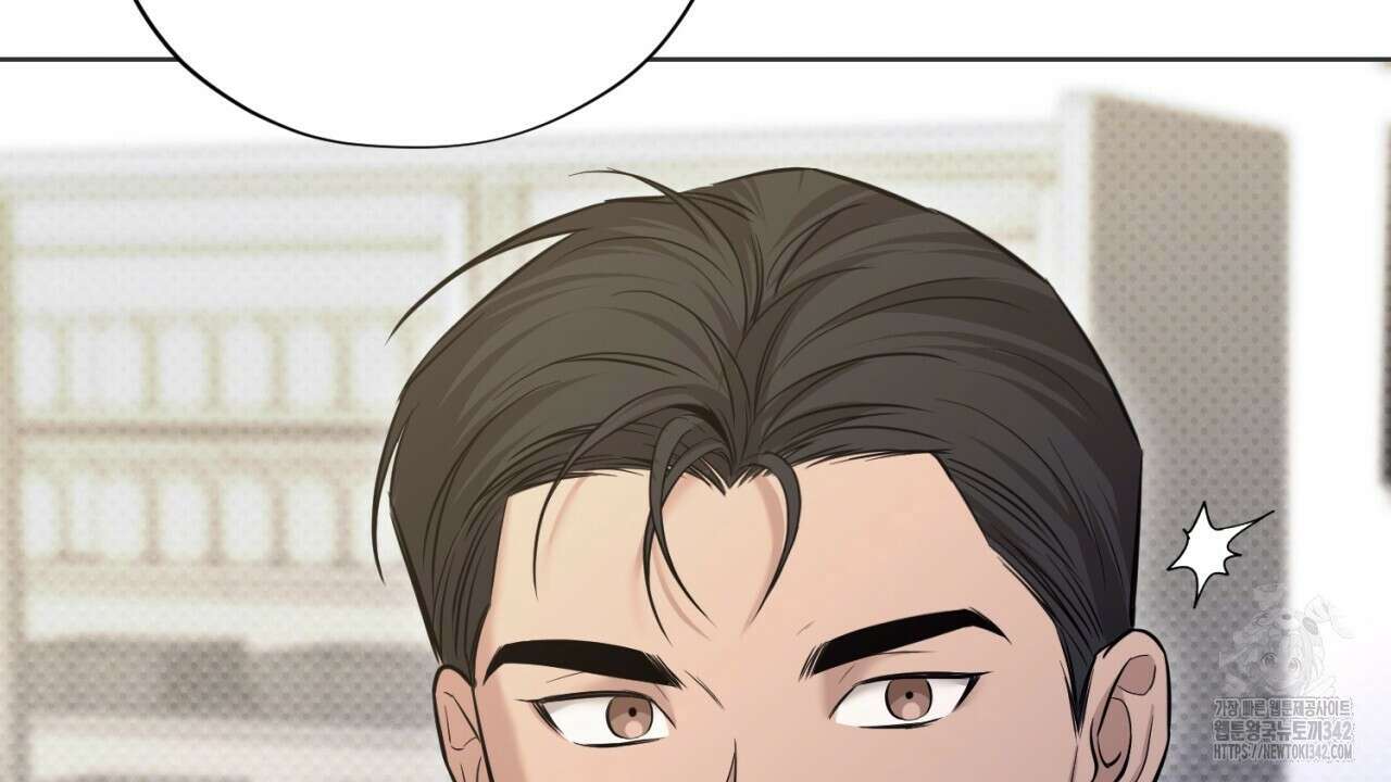 캐치업 2화 140