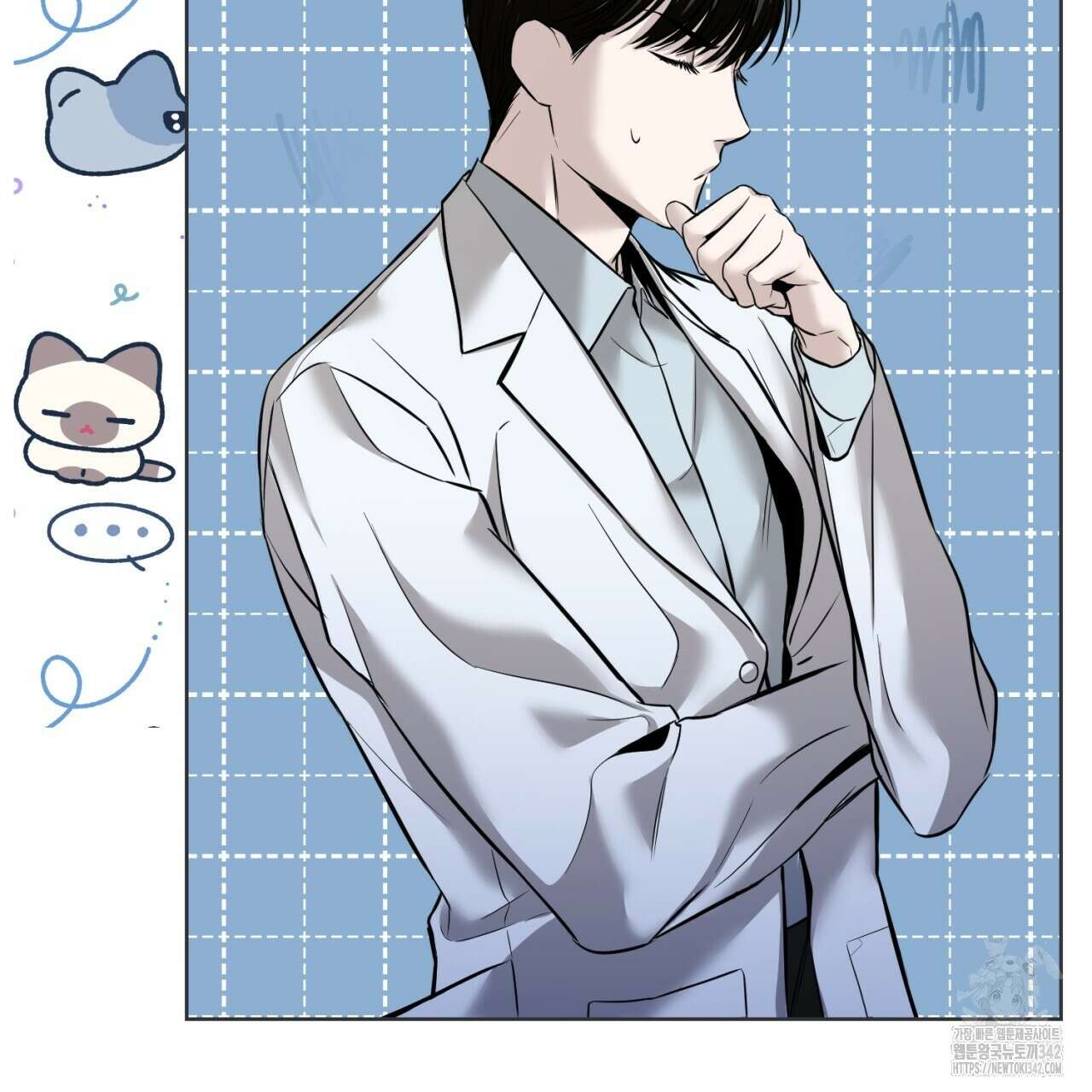 캐치업 2화 149