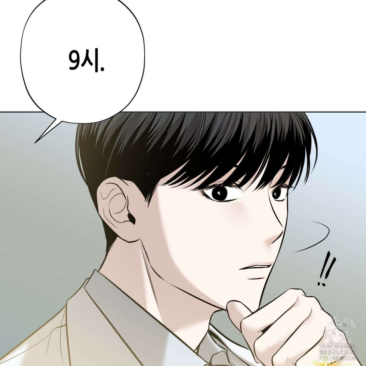 캐치업 2화 151