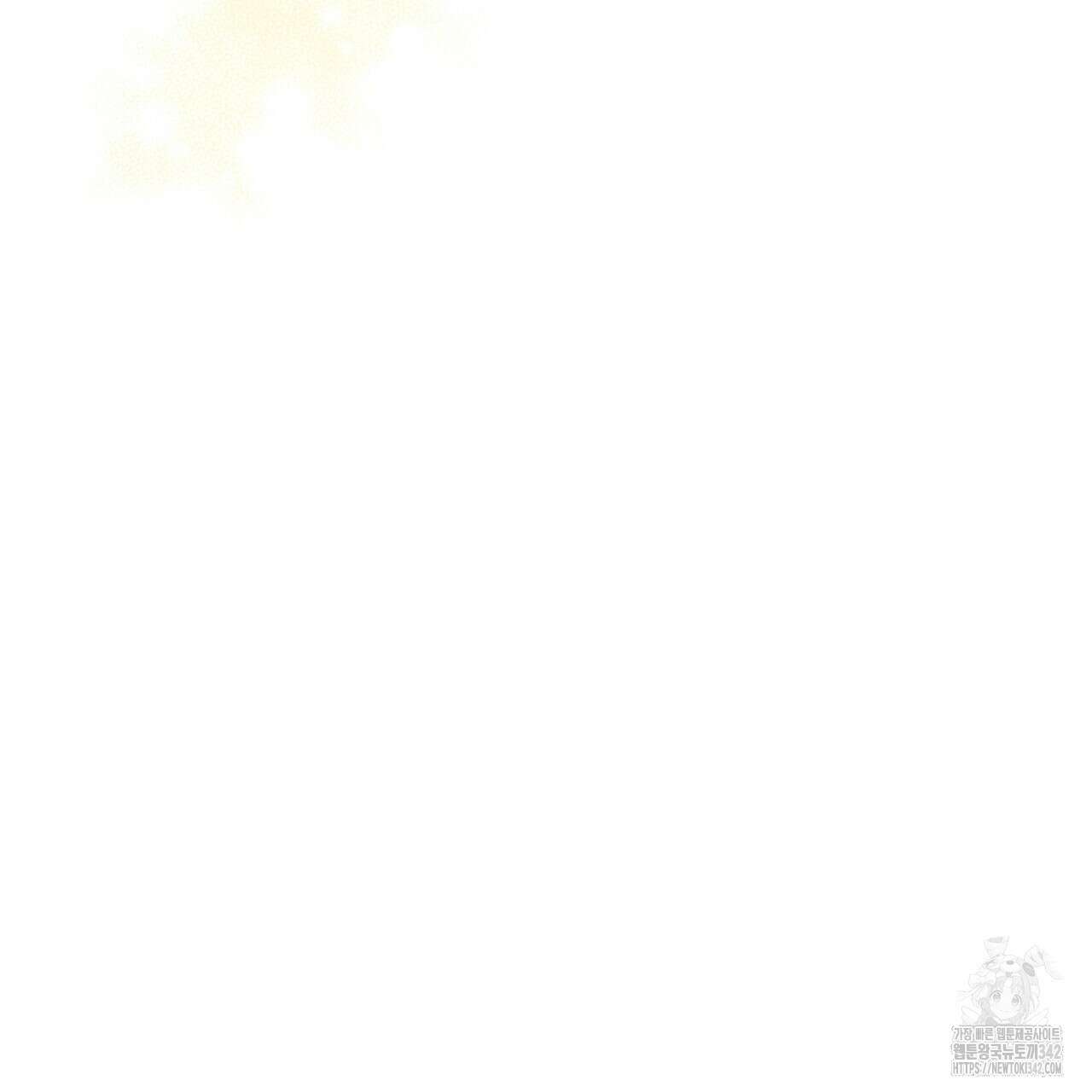 캐치업 2화 165