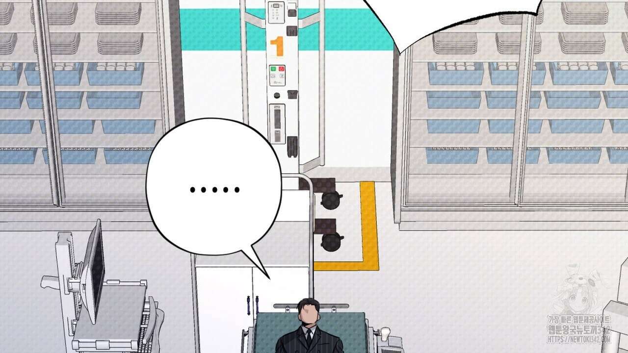 캐치업 2화 180
