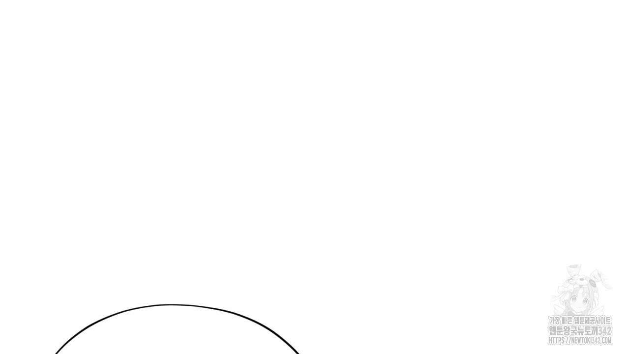 캐치업 2화 182