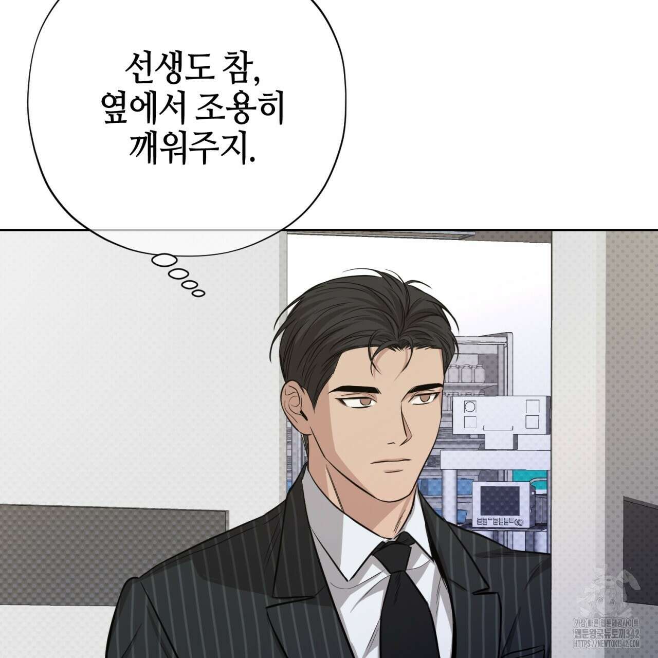 캐치업 2화 183