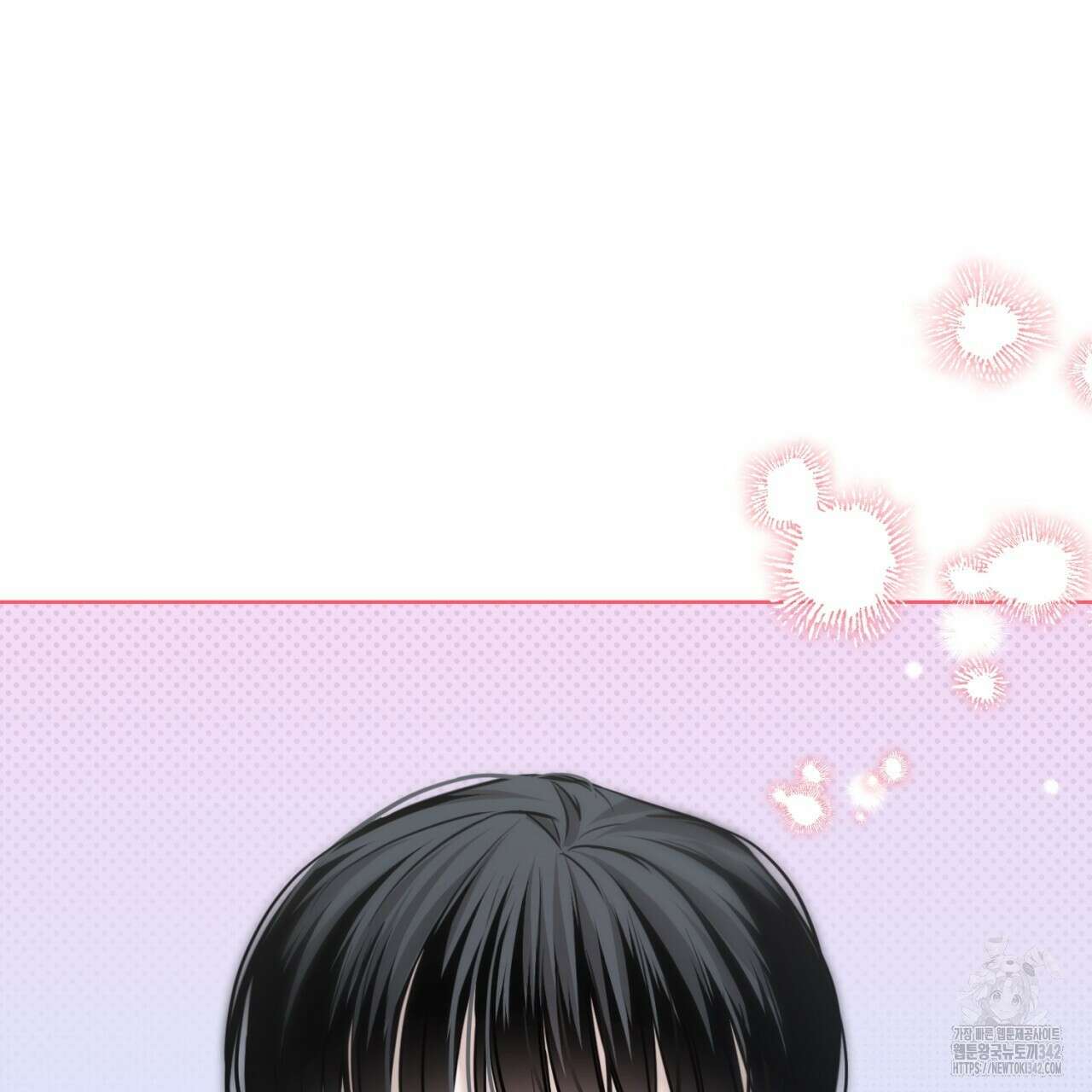 캐치업 2화 191