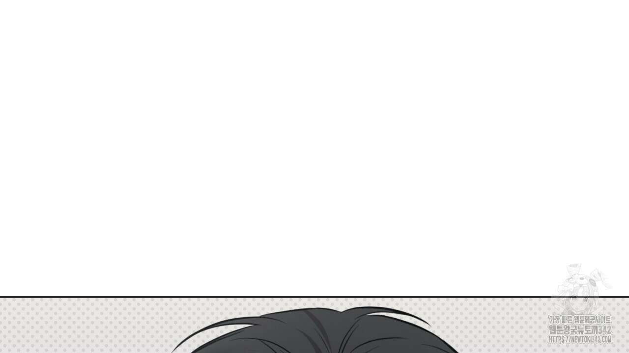 캐치업 2화 194