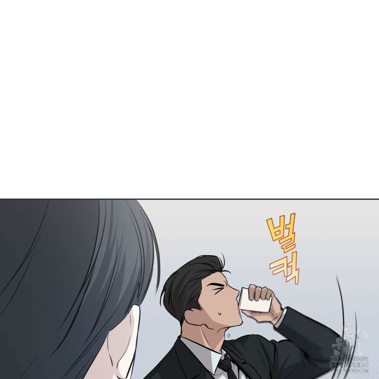 캐치업 2화 197