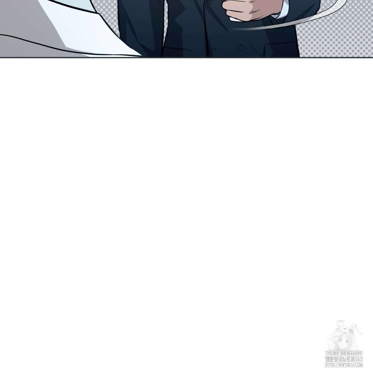 캐치업 2화 201