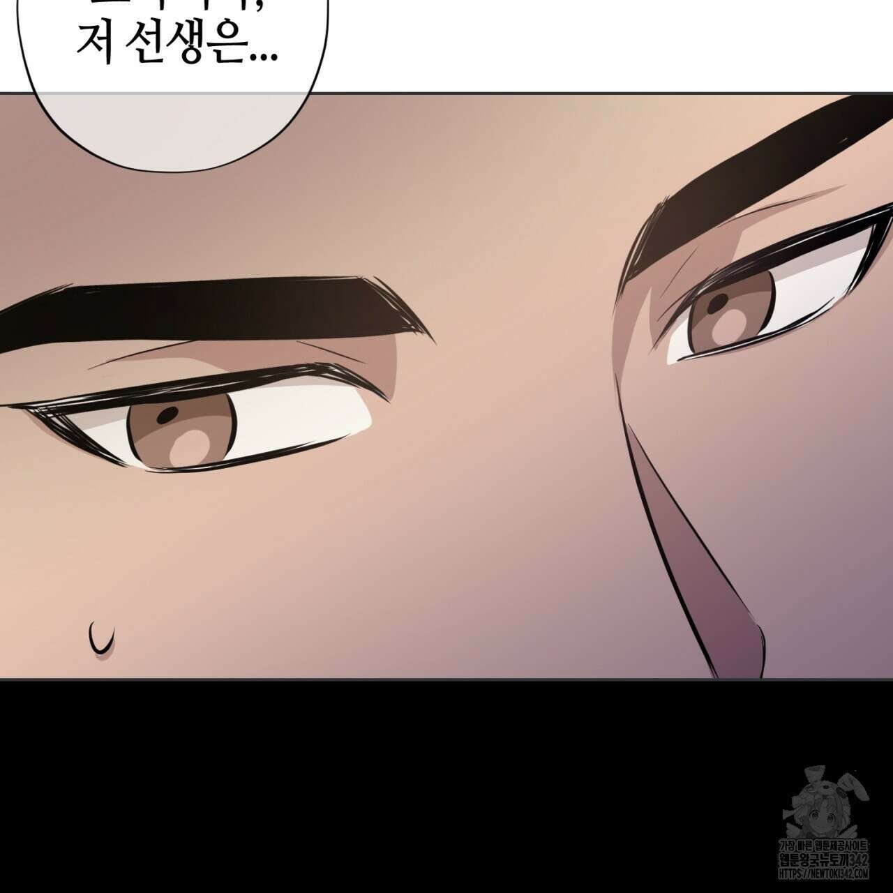 캐치업 2화 203