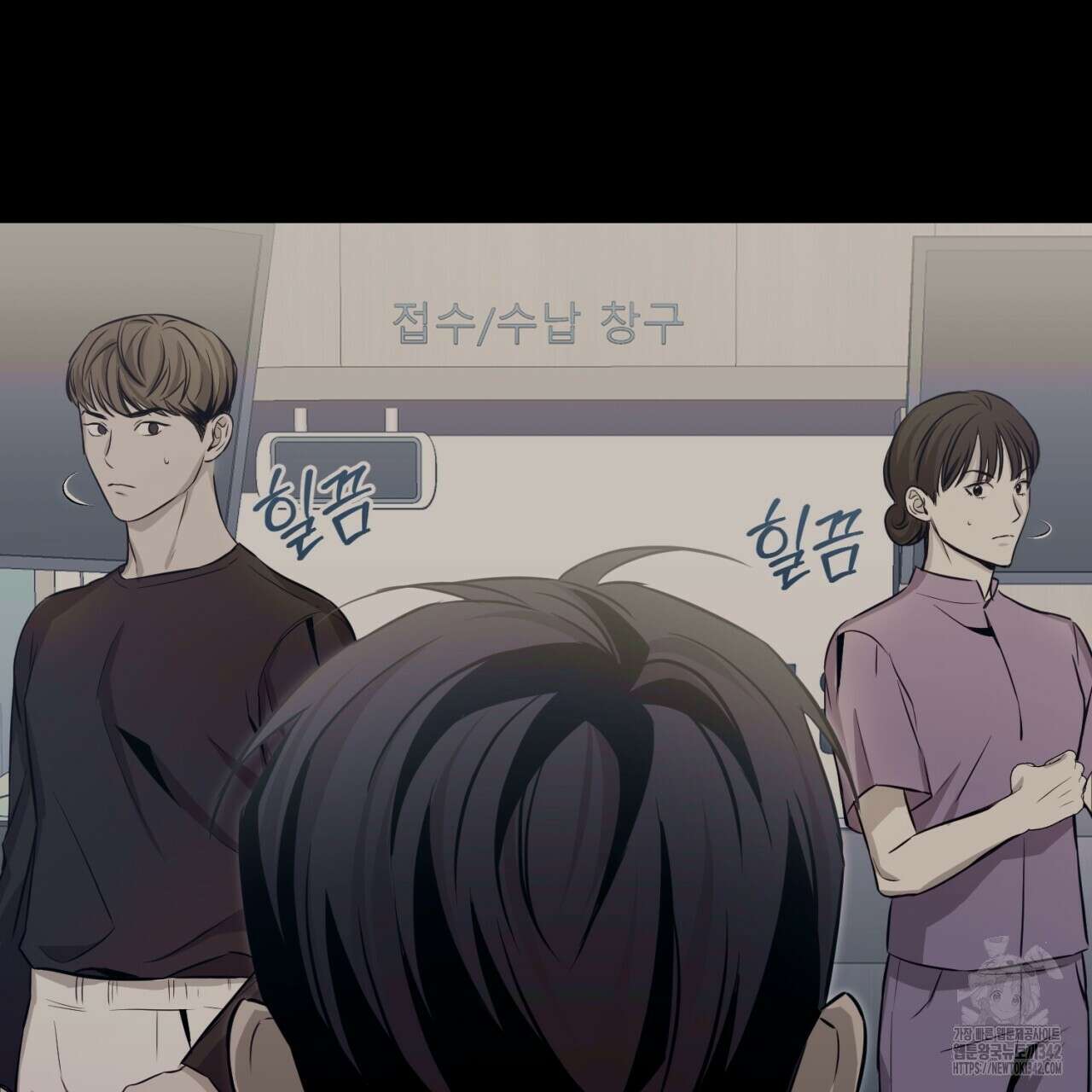 캐치업 2화 205