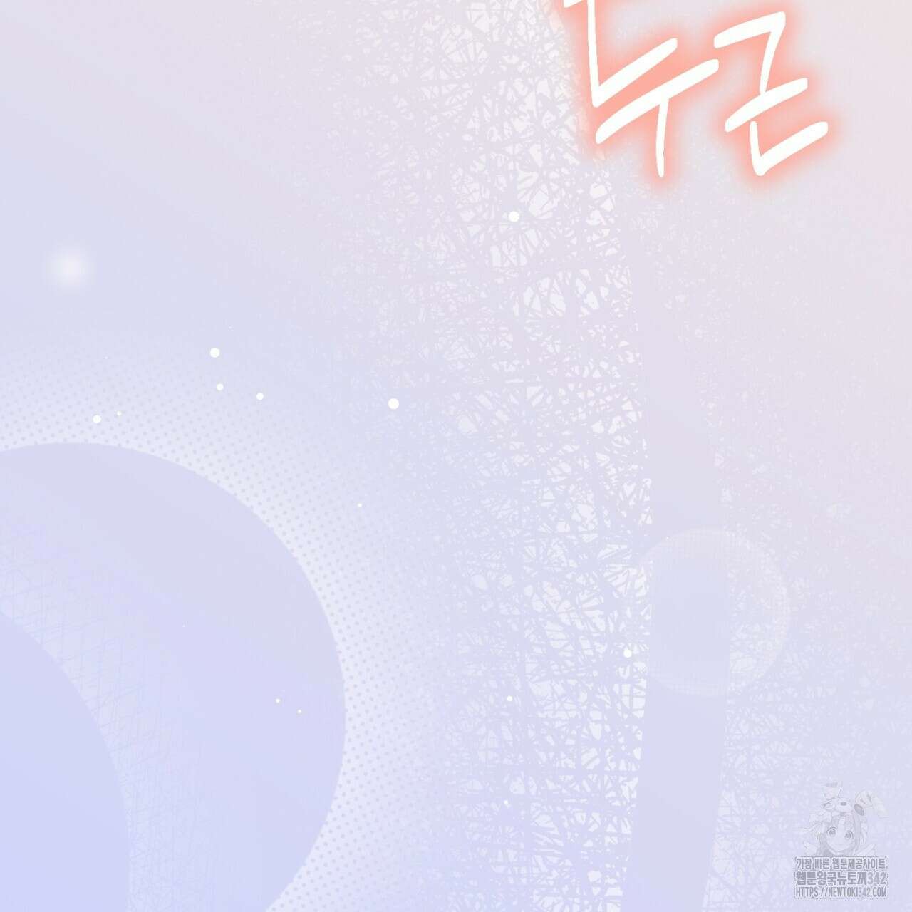캐치업 2화 221