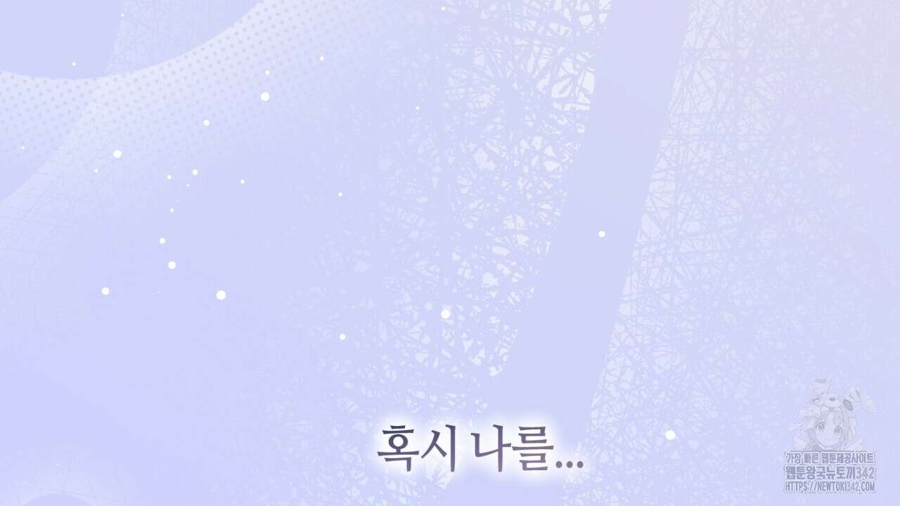 캐치업 2화 222