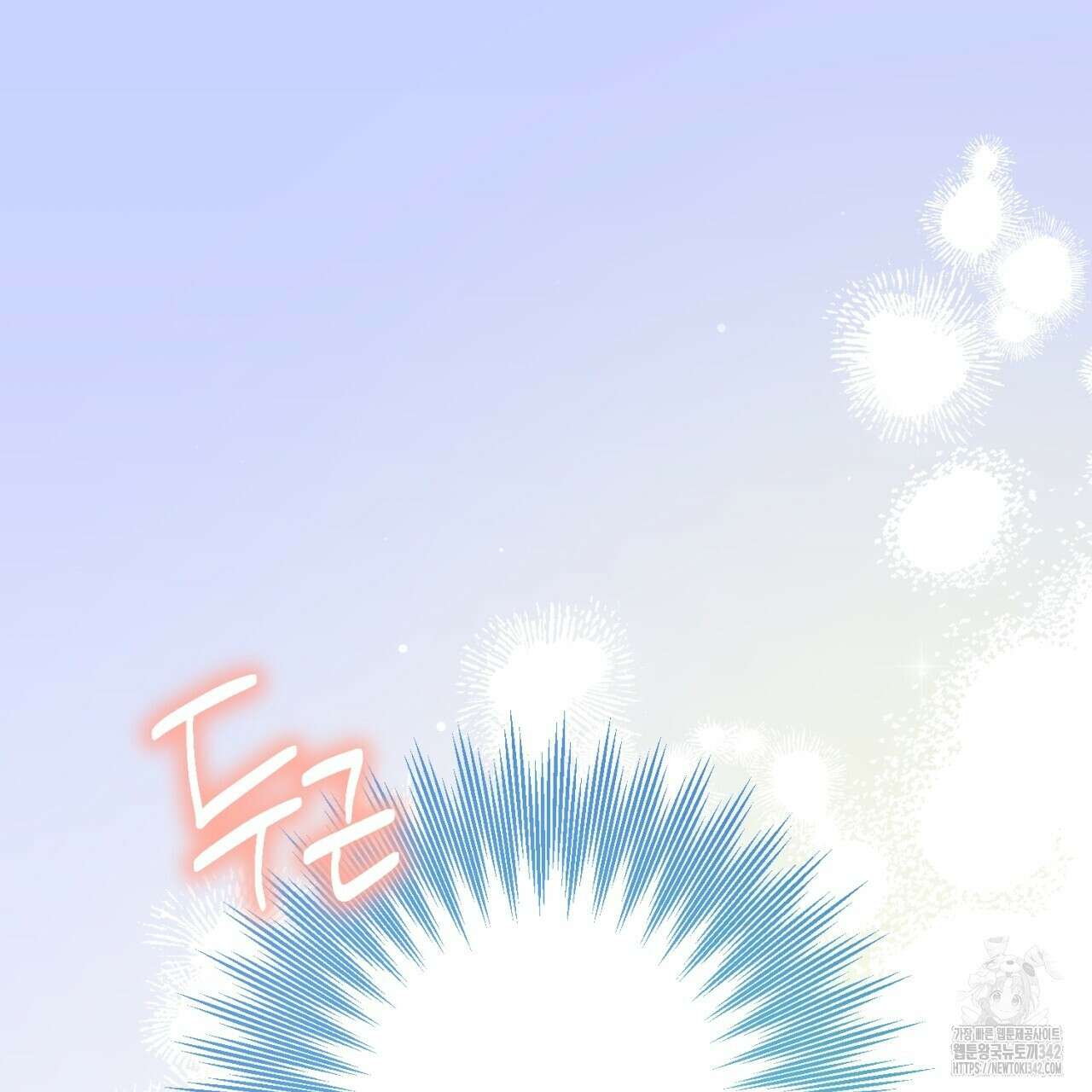 캐치업 2화 225