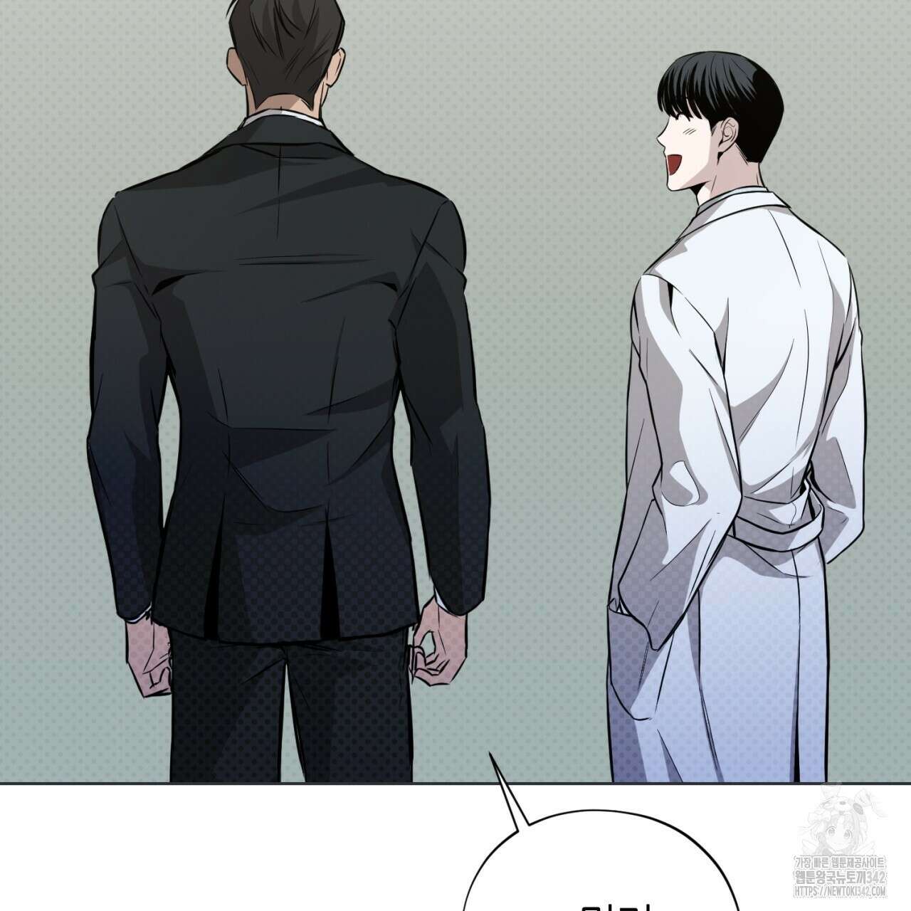 캐치업 2화 229