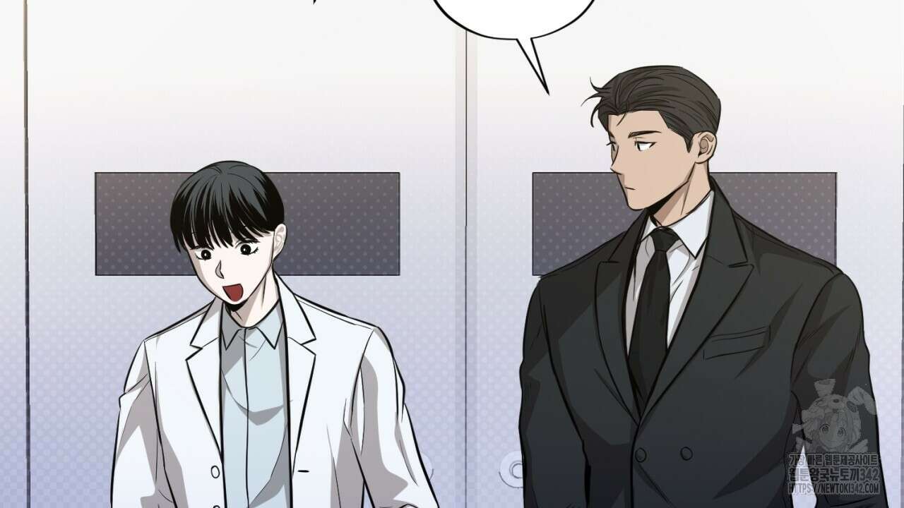 캐치업 2화 232