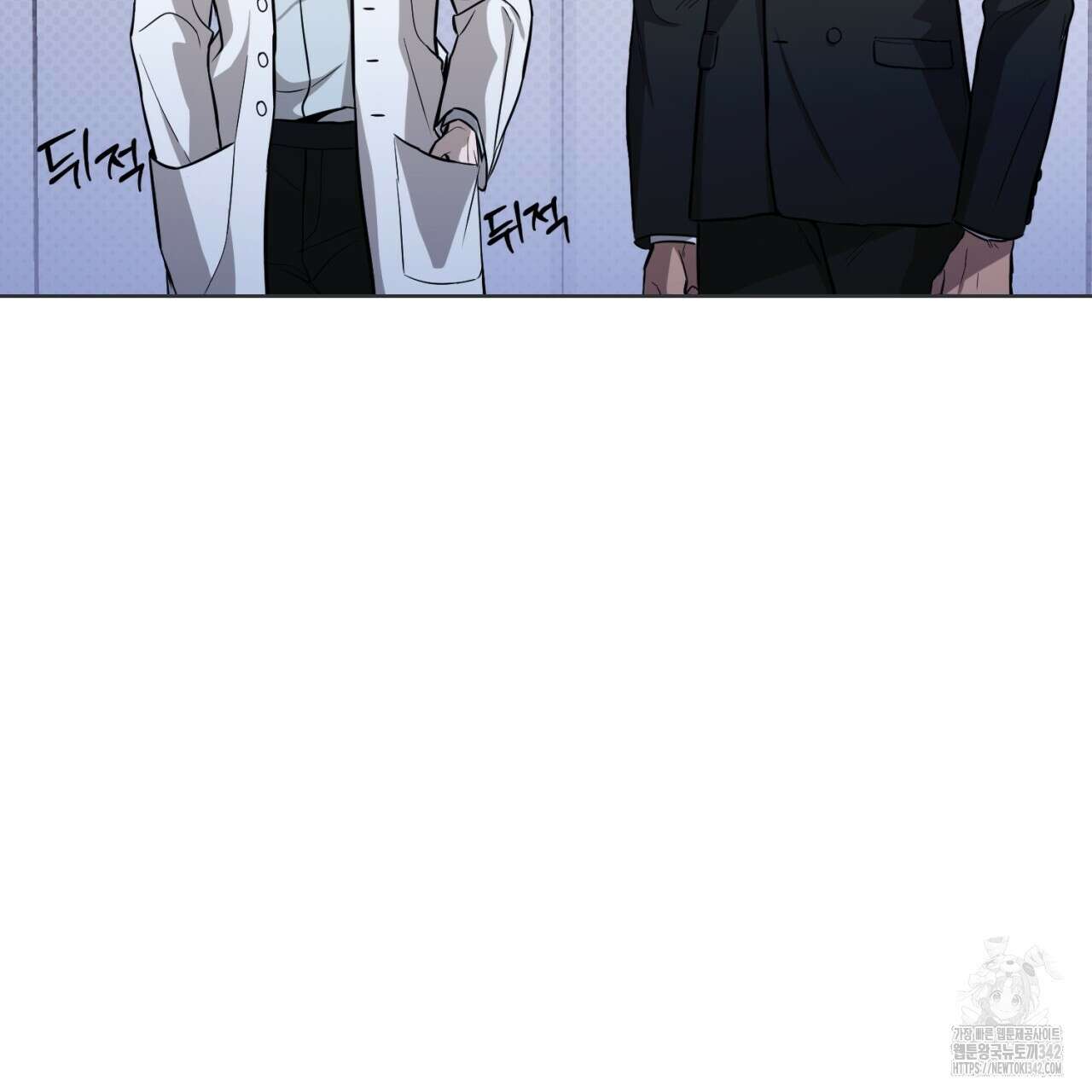 캐치업 2화 233