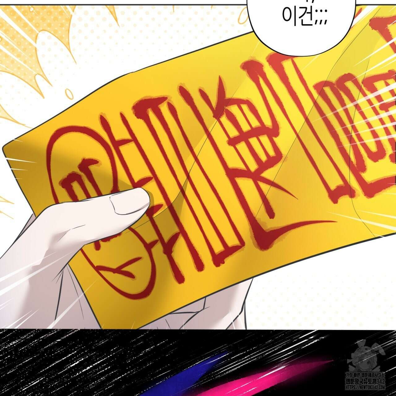 캐치업 2화 235