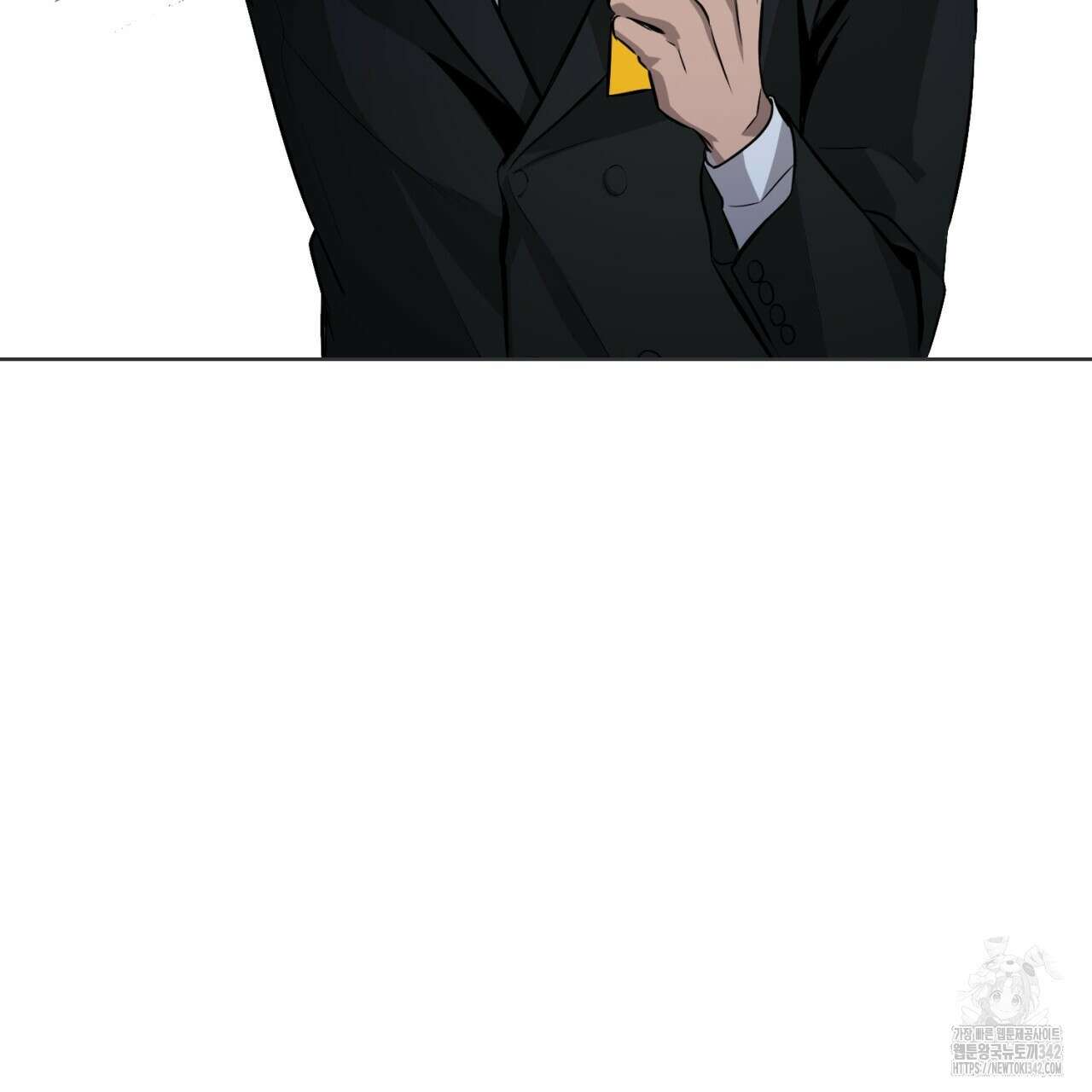 캐치업 2화 241