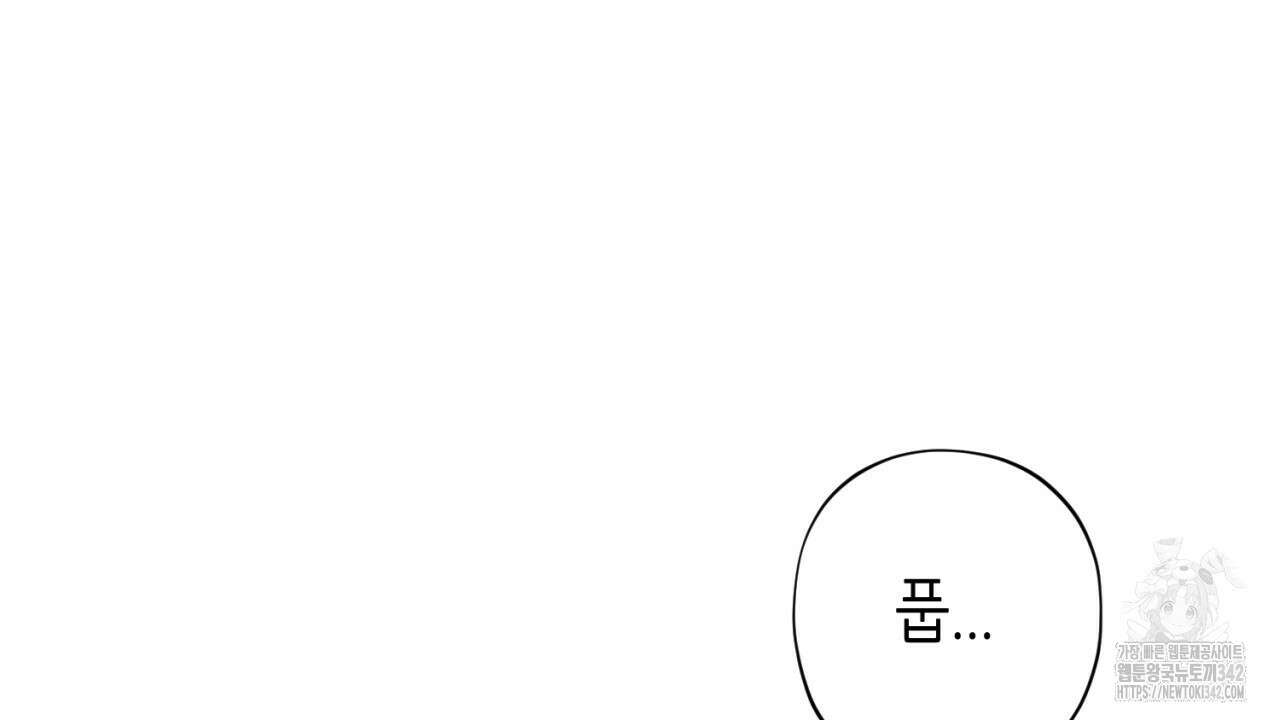 캐치업 2화 250