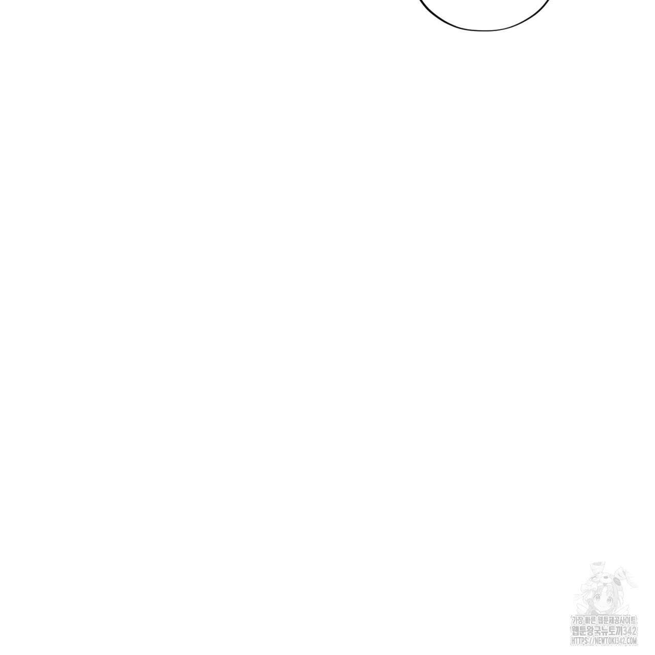 캐치업 2화 251