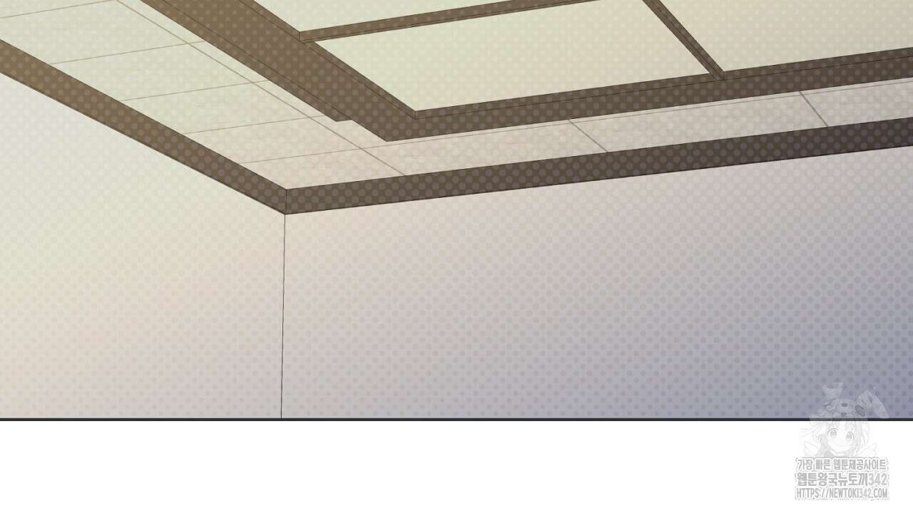 캐치업 2화 262