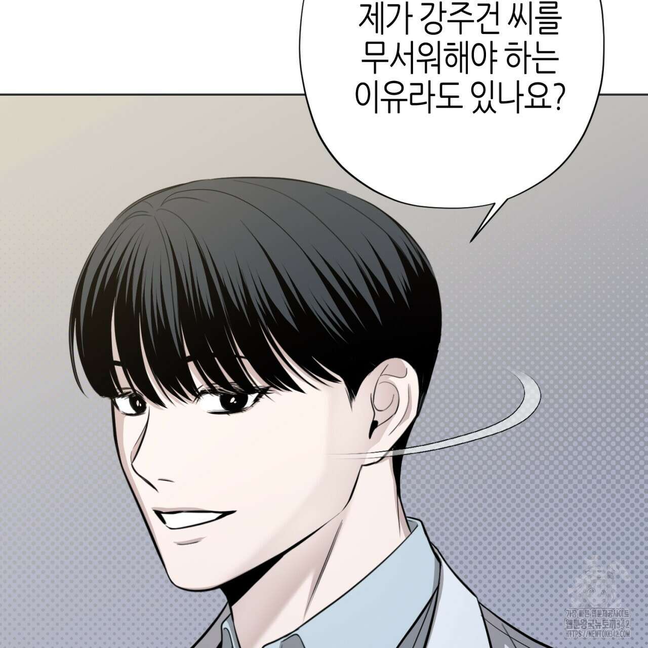 캐치업 2화 271