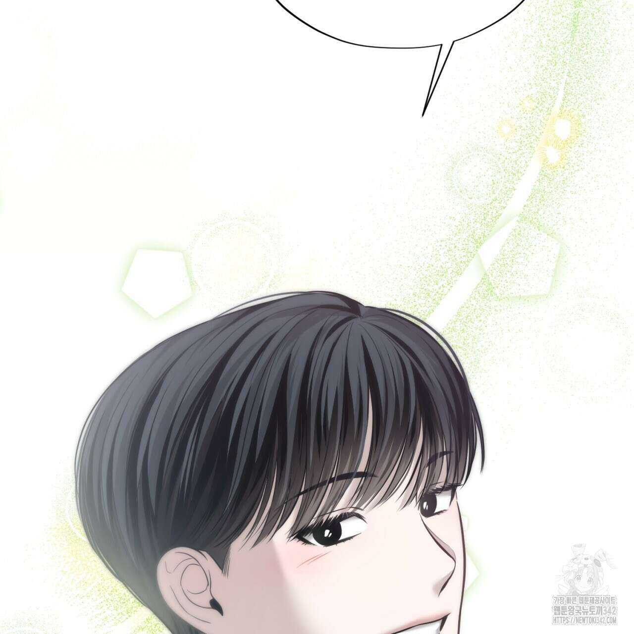 캐치업 2화 279