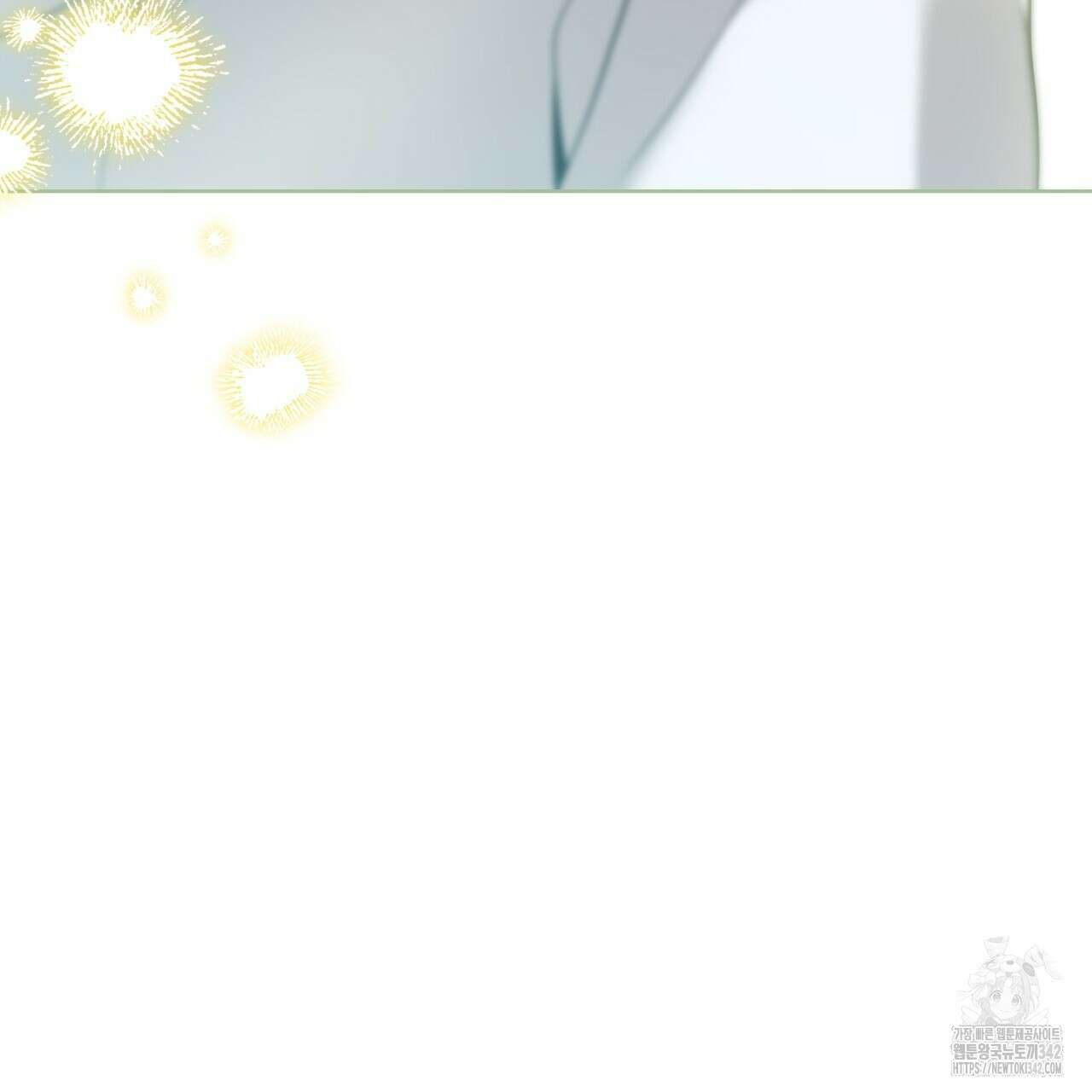 캐치업 2화 281