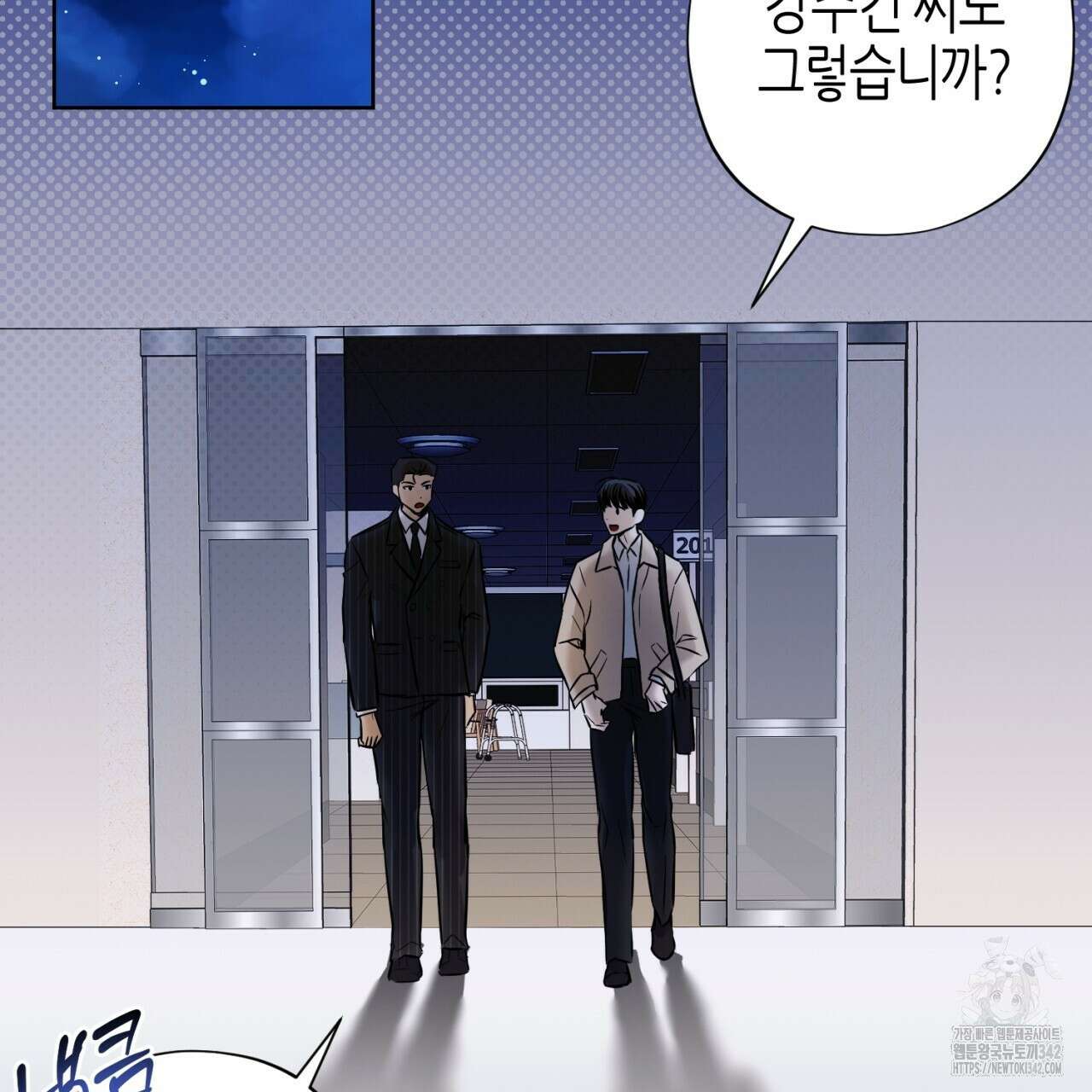 캐치업 2화 285