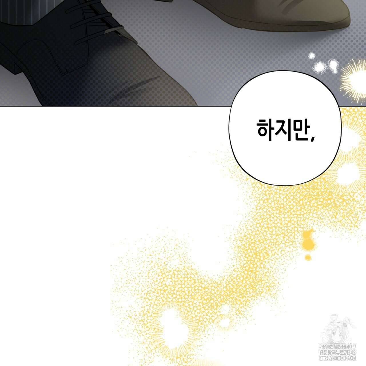 캐치업 2화 291