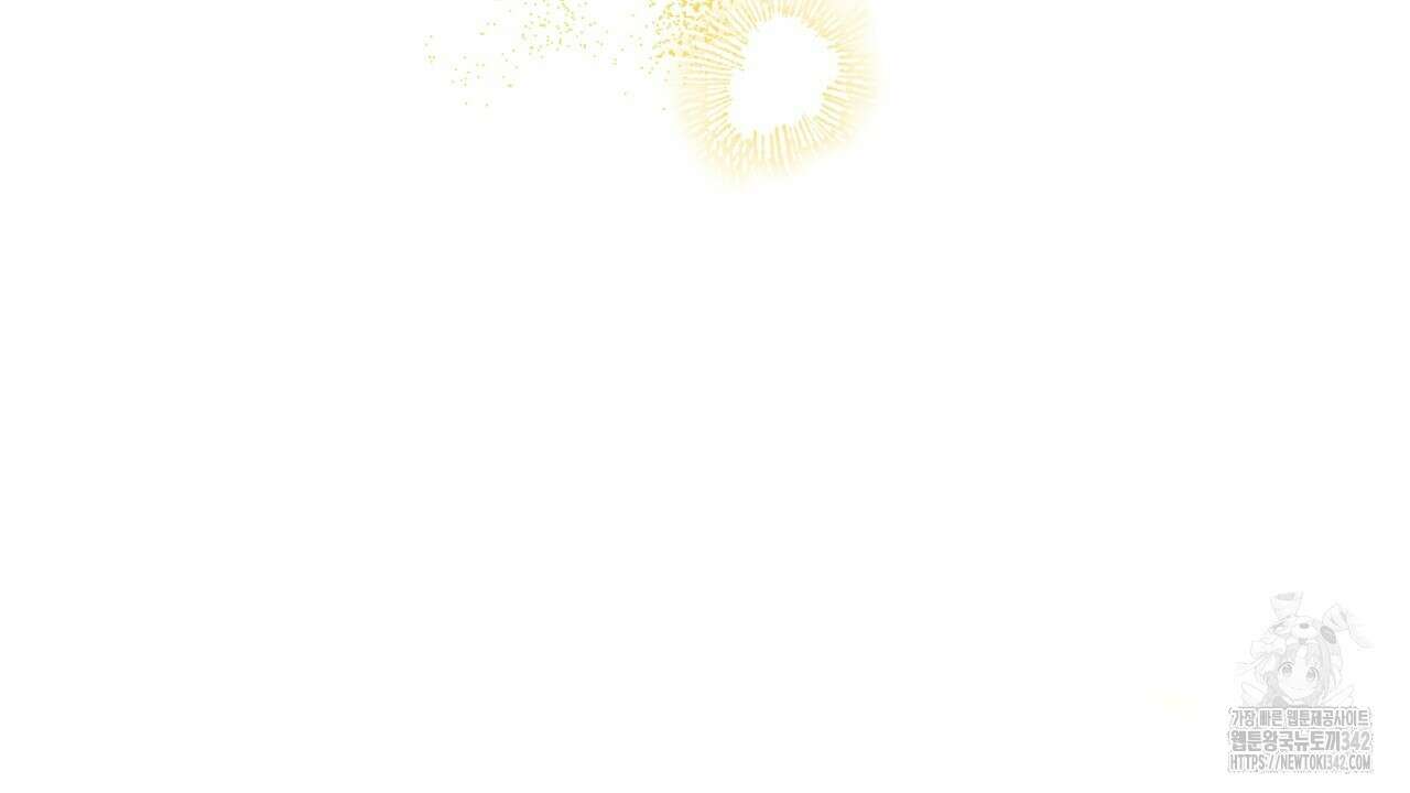 캐치업 2화 292