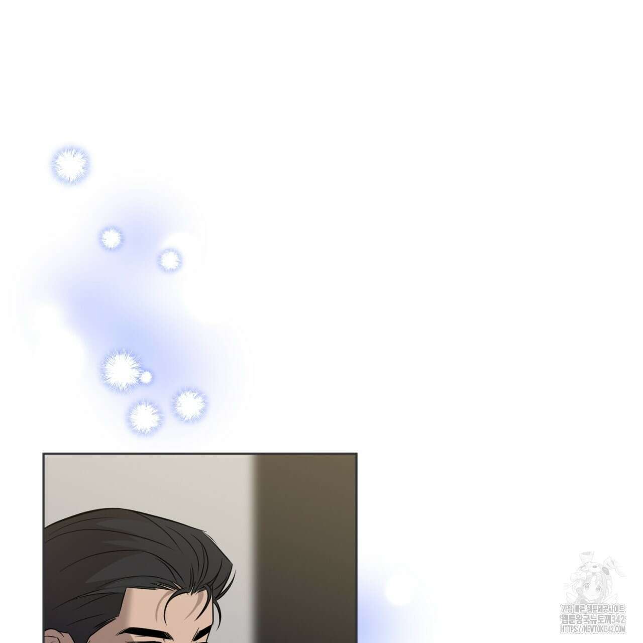 캐치업 2화 299