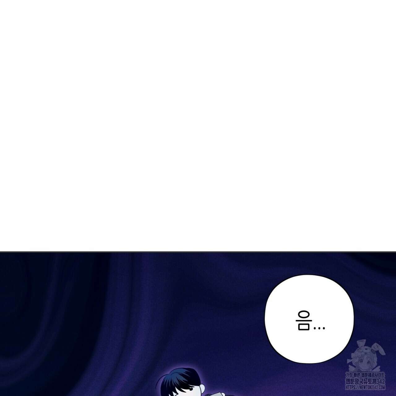 캐치업 2화 305